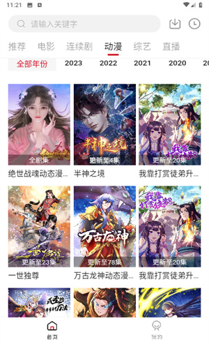 黑猪视频纯净版免费安装