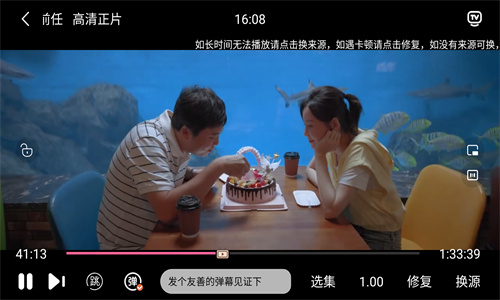 黑猪视频纯净版免费安装