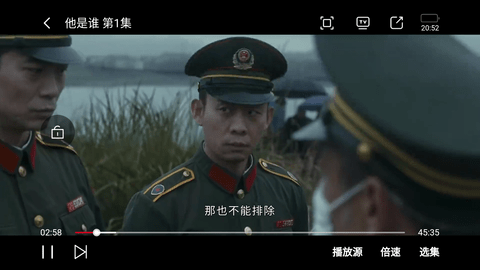 雪花影视APP极速下载