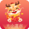 大小富翁短视频下载