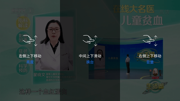 太阳直播免会员版下载