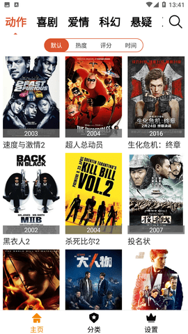 兽兽视频APP下载