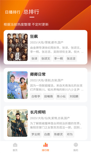 特狗影视APP下载