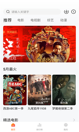 特狗影视APP下载