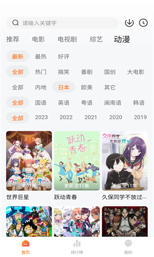 特狗影视APP下载