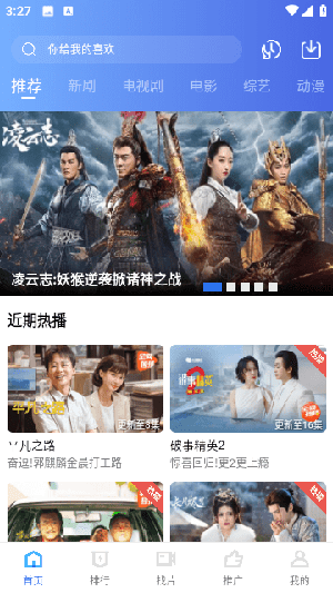 翡翠视频蓝光版极速下载