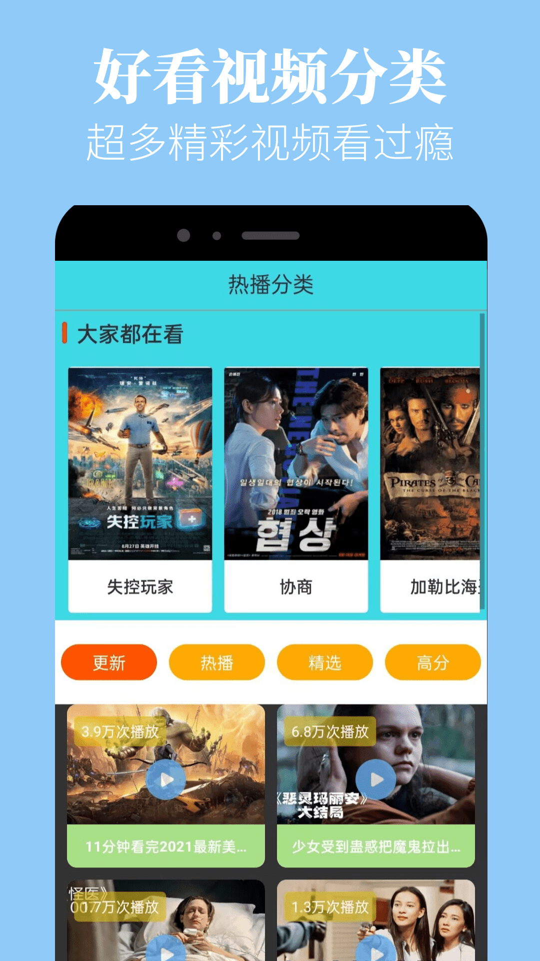 蘑菇视频绿色版安全下载