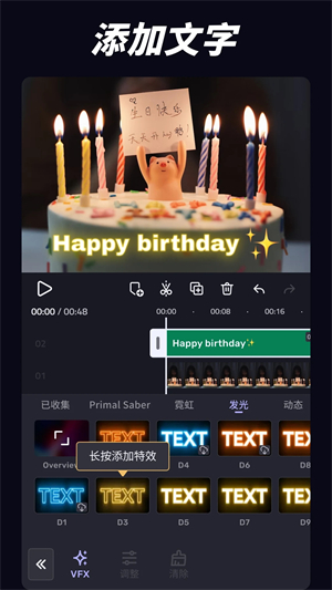 VivaCut中文版下载