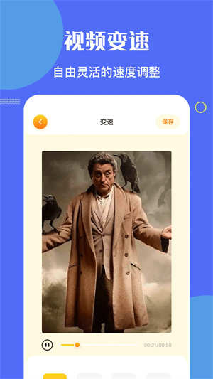 NO视频APP极速下载