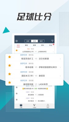 球探体育APP下载