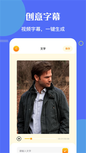 NO视频APP极速下载