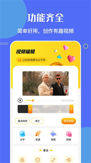 NO视频APP极速下载
