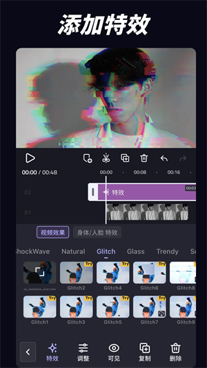 VivaCut中文版下载