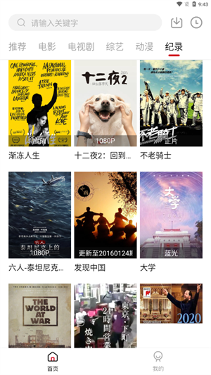 莫扎兔影视新春特别版下载