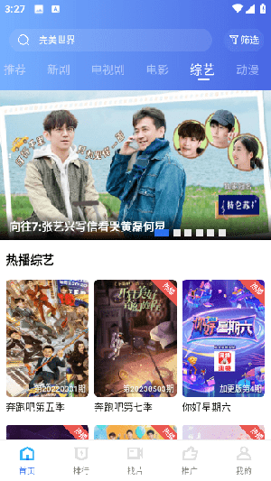 翡翠视频蓝光版极速下载
