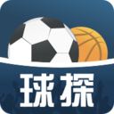 球探体育APP下载