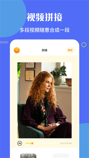 NO视频APP极速下载