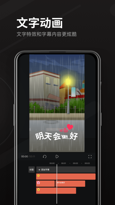 豆影APP免费版高速下载