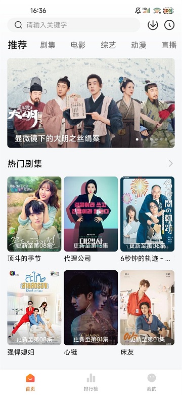 小黄人影视高清版下载