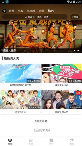 红标影院APP下载