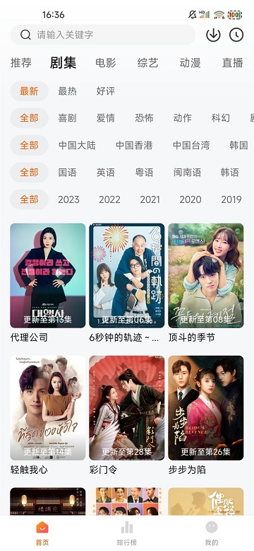 小黄人影视高清版下载
