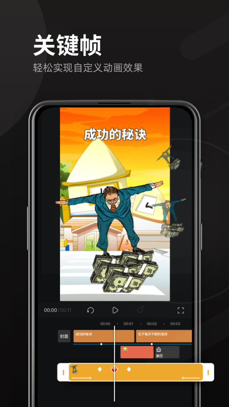 豆影APP免费版高速下载