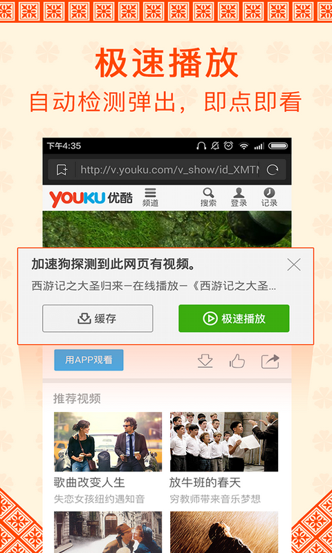 VIP影视APP下载