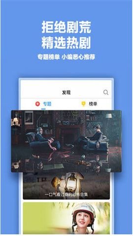 火豆电影网免费下载