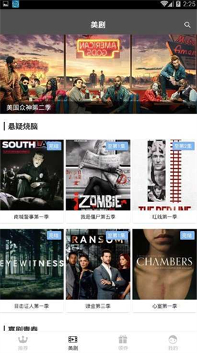 红标影院APP下载