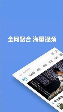 火豆电影网免费下载