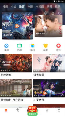 新时光视频APP下载