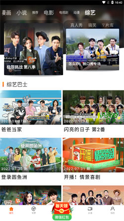 新时光视频APP下载