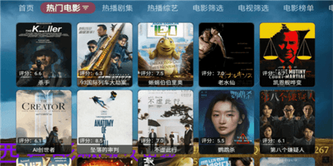 西夏家庭影院APP下载