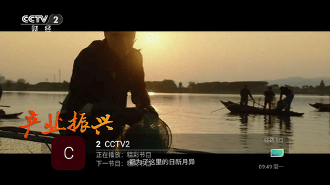 歌歌TV免费版APP下载