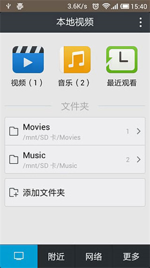 魔力视频APP下载