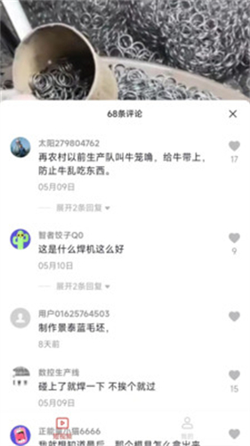 妙看短剧APP下载