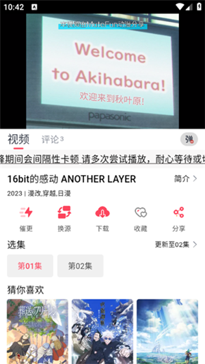 MuteFun最新版下载