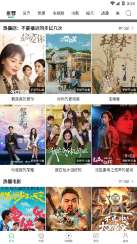 大象影视2024最新版下载