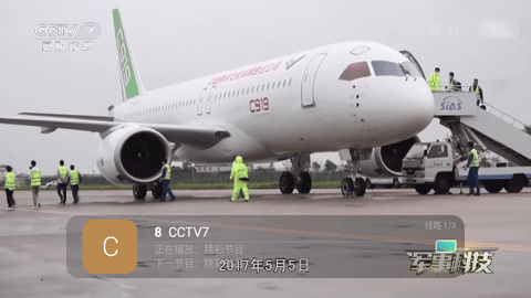 歌歌TV免费版APP下载