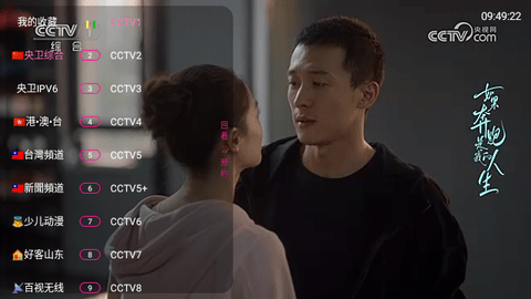 歌歌TV免费版APP下载