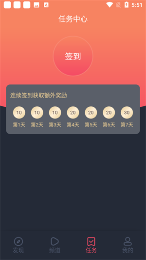 当鸟动漫APP下载