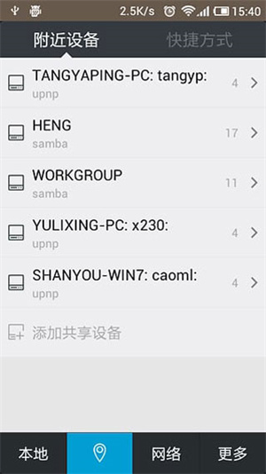 魔力视频APP下载