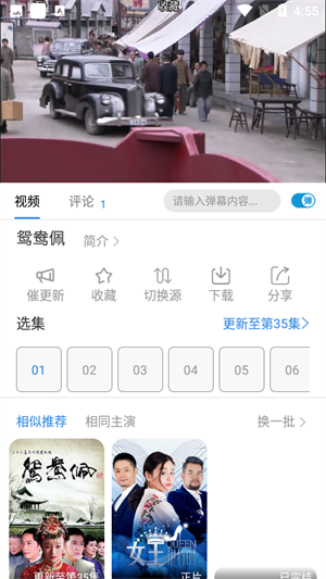 青柠影院APP手机端下载