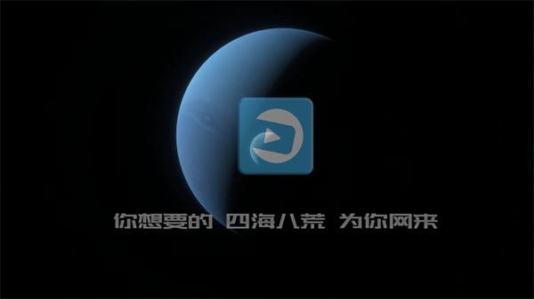 龙门影视TV经典版下载