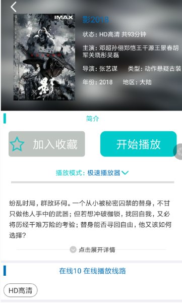 大象影视2024最新版下载