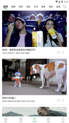 大象影视2024最新版下载