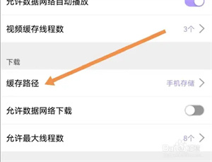 达达兔影视APP下载