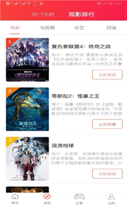 玉米视频APP极速下载