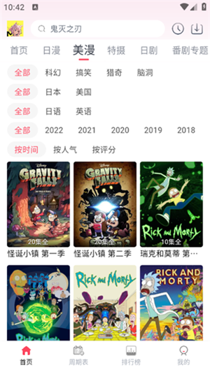 MuteFun最新版下载