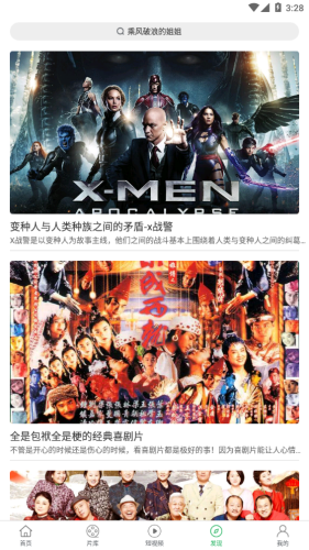 大象影视2024最新版下载